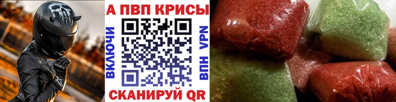 А ПВП Соль Лаишево