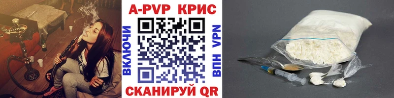 OMG онион  Лаишево  APVP СК 