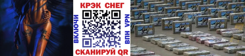 хочу наркоту  Лаишево  КОКАИН Эквадор 