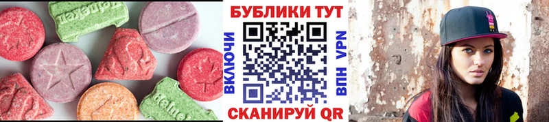 Ecstasy 280 MDMA  Лаишево 