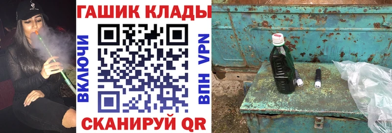 ГАШИШ 40% ТГК Лаишево