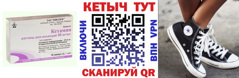 Кетамин ketamine  купить наркоту  Лаишево 