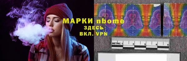 кристаллы Алексеевка