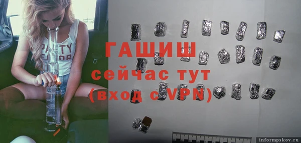 кристаллы Алексеевка