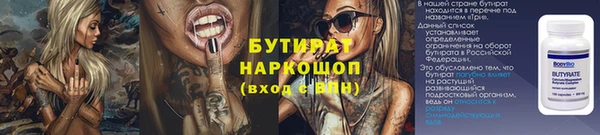 ГАЛЛЮЦИНОГЕННЫЕ ГРИБЫ Алзамай