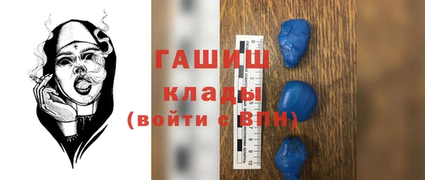 кристаллы Алексеевка