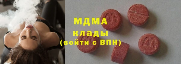 кристаллы Алексеевка