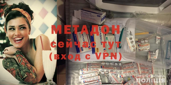 кристаллы Алексеевка