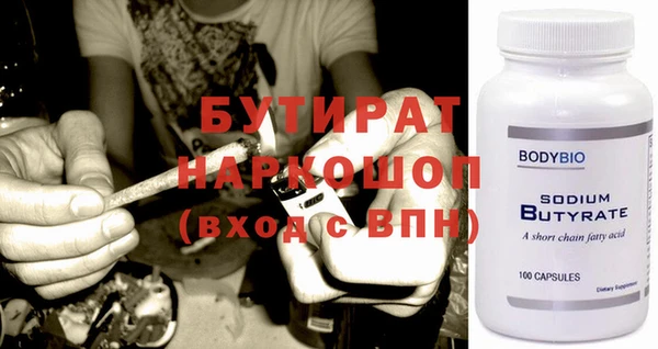 гидропоника Алексин