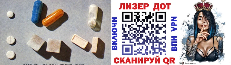 дарнет шоп  Лаишево  даркнет какой сайт  ЛСД экстази кислота 