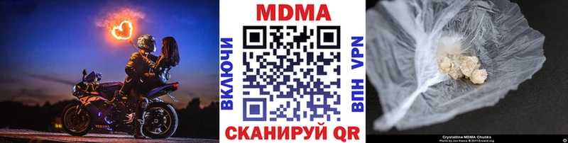 ОМГ ОМГ вход  Лаишево  MDMA VHQ 