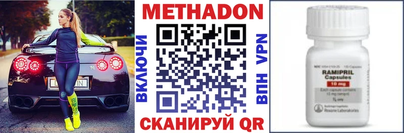 МЕТАДОН кристалл даркнет сайт Лаишево