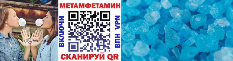 Первитин Декстрометамфетамин 99.9%  Лаишево 