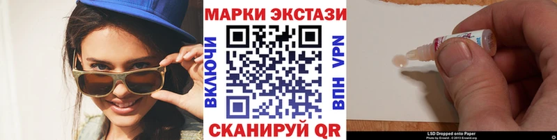 мега зеркало Лаишево Марки N-bome 1500мкг